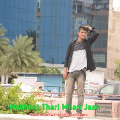 Mohbbat Thari Mhari Jaan